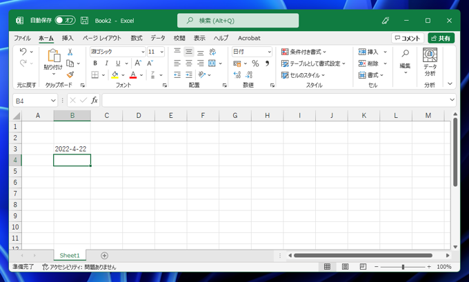 セルに入力された文字列が自動で日付、時刻形式に変換されないようにしたい:画像12