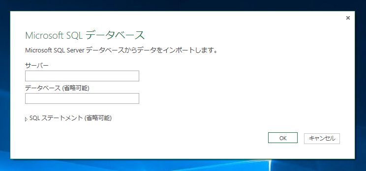 データベースからレコードを読み込む:画像5