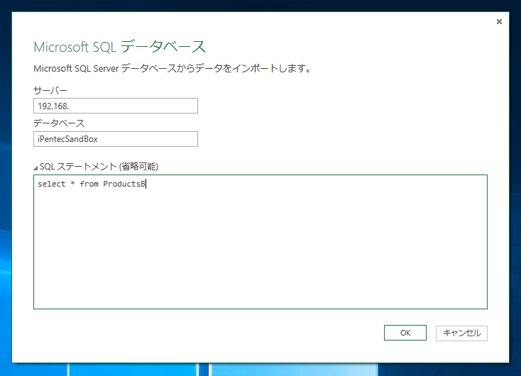 データベースからレコードを読み込む:画像7