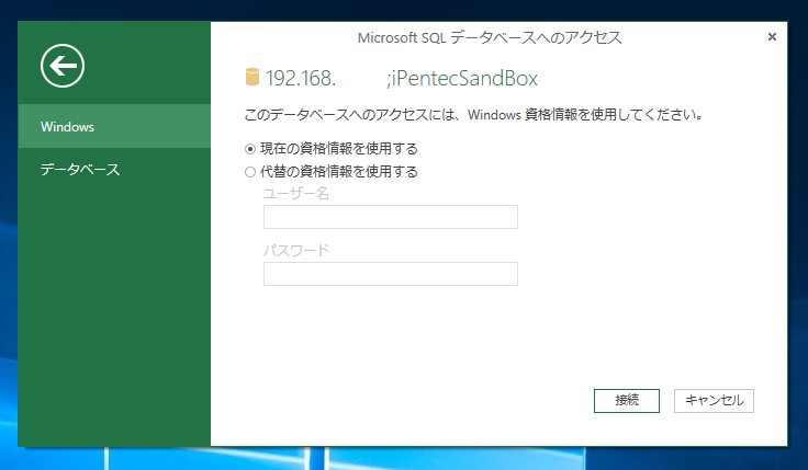 データベースからレコードを読み込む:画像8