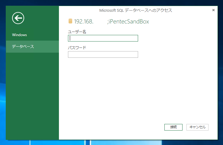 データベースからレコードを読み込む:画像9