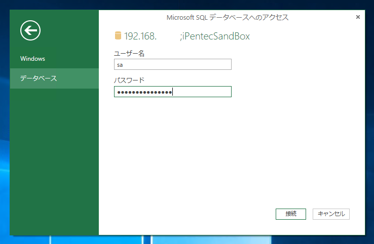 データベースからレコードを読み込む:画像10