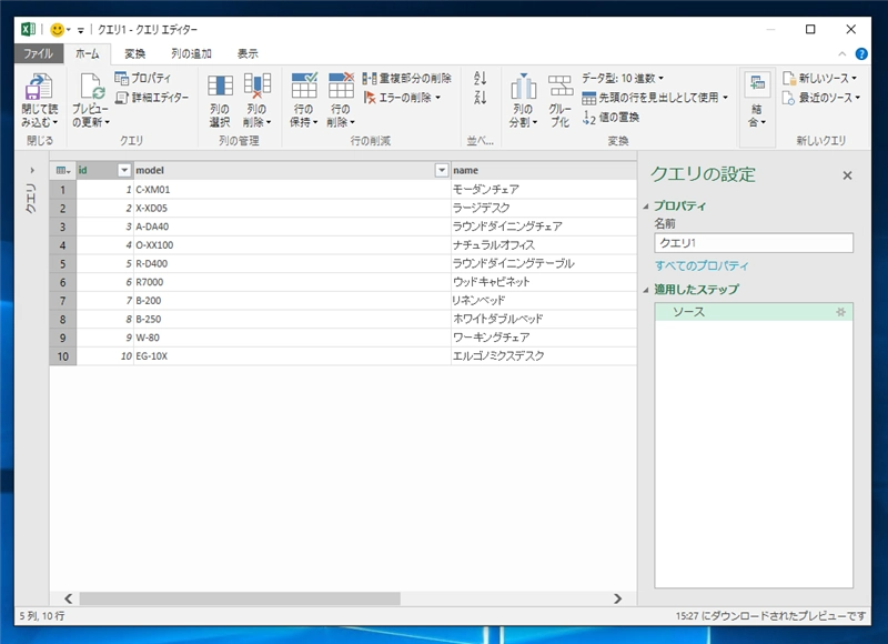 データベースからレコードを読み込む:画像11