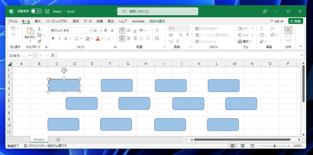 Excelで図形、オブジェクトを一括選択する:画像2