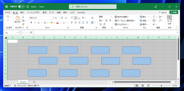 Excelで図形、オブジェクトを一括選択する:画像4