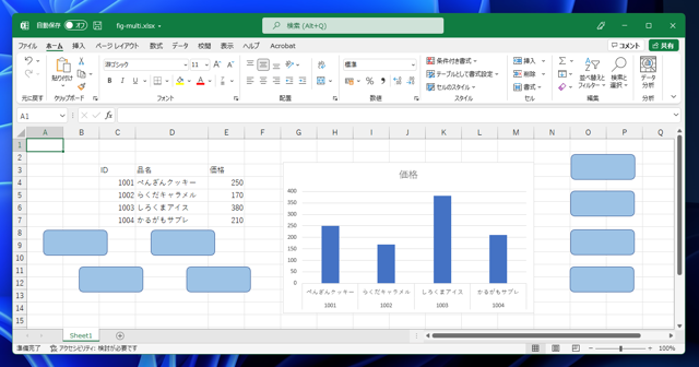 Excelで図形、オブジェクトを一括選択する:画像5