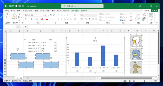Excelで図形、オブジェクトを一括選択する:画像8