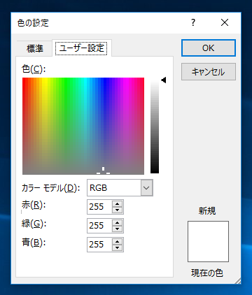 セルの背景色を変更する:画像6