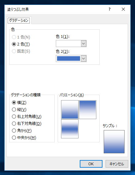 セルの背景色を変更する:画像20