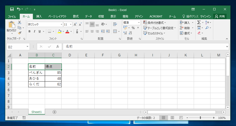 Excelファイルを開く際に、読み取り専用で開くか確認するダイアログを表示する:画像2