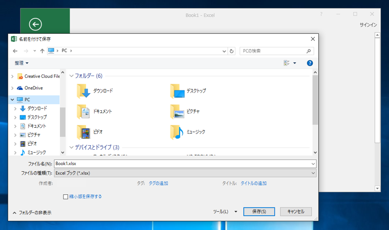 Excelファイルを開く際に、読み取り専用で開くか確認するダイアログを表示する:画像5