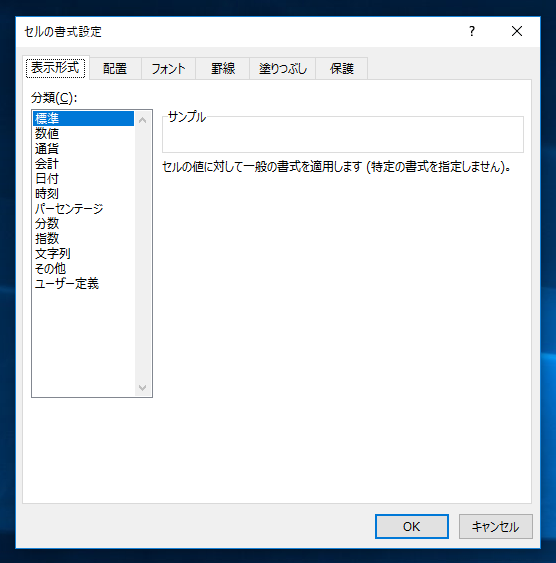 小数点以下の桁数を指定して表示する:画像8