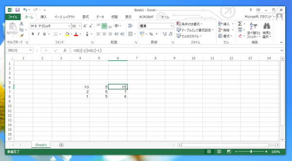 Excelの列表示を数値で表示する:画像9