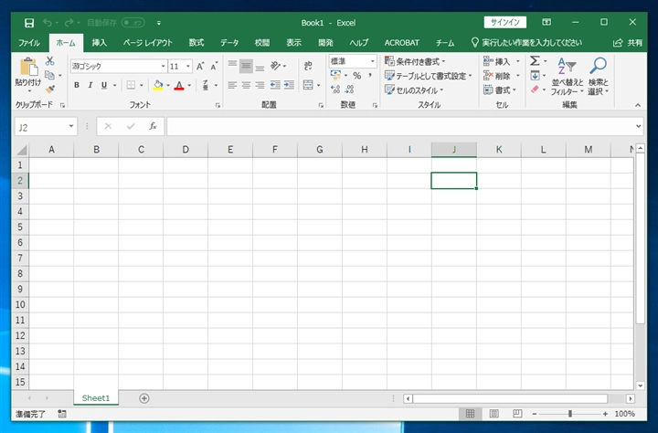 Microsoft 365 アプリケーション(Excel Word PowerPoint)のウィンドウのタイトルバーの 「自動保存」スイッチを非表示にする、または位置を変更する:画像39