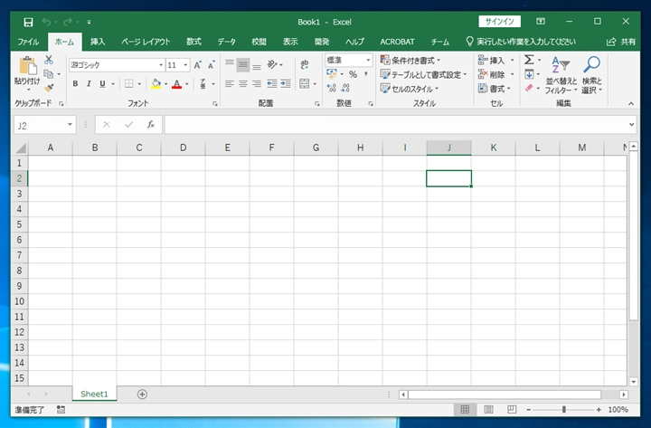 Microsoft 365 アプリケーション(Excel Word PowerPoint)のウィンドウのタイトルバーの 「自動保存」スイッチを非表示にする、または位置を変更する:画像34