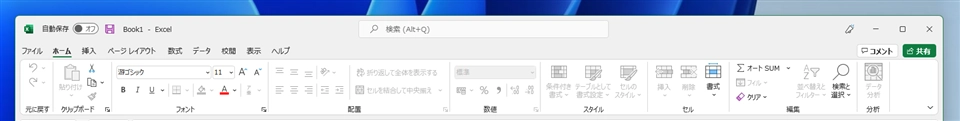 Microsoft 365 アプリケーション(Excel Word PowerPoint)のウィンドウのタイトルバーの 「自動保存」スイッチを非表示にする、または位置を変更する:画像15