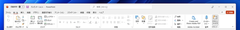 Microsoft 365 アプリケーション(Excel Word PowerPoint)のウィンドウのタイトルバーの 「自動保存」スイッチを非表示にする、または位置を変更する:画像16