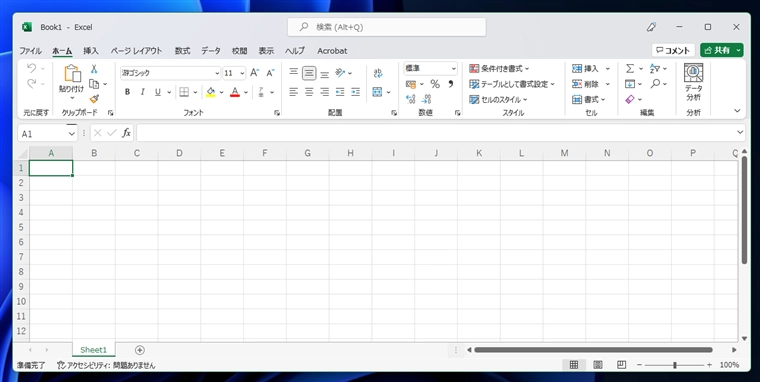 Microsoft 365 アプリケーション(Excel Word PowerPoint)のウィンドウのタイトルバーの 「自動保存」スイッチを非表示にする、または位置を変更する:画像24