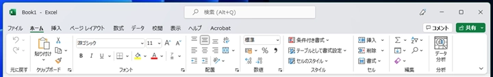 Microsoft 365 アプリケーション(Excel Word PowerPoint)のウィンドウのタイトルバーの 「自動保存」スイッチを非表示にする、または位置を変更する:画像25