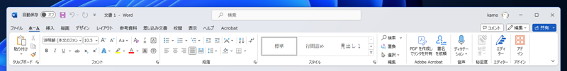 Microsoft 365 アプリケーション(Excel Word PowerPoint)のウィンドウのタイトルバーの 「自動保存」スイッチを非表示にする、または位置を変更する:画像1
