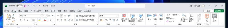 Microsoft 365 アプリケーション(Excel Word PowerPoint)のウィンドウのタイトルバーの 「自動保存」スイッチを非表示にする、または位置を変更する:画像2