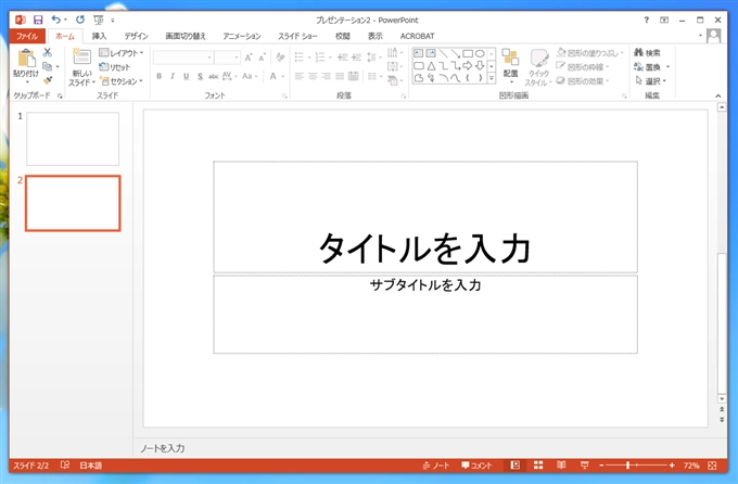 スライドマスターでレイアウトが1つしかない場合の動作 - 新規のスライドを作成してもタイトルスライドが作成される:画像4