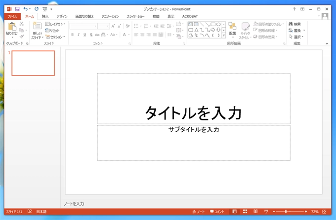 スライドマスターでレイアウトが1つしかない場合の動作 - 新規のスライドを作成してもタイトルスライドが作成される:画像7