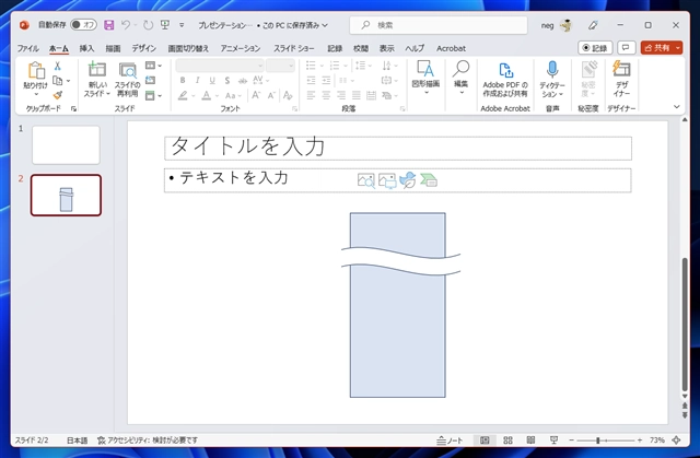 省略記号を描画する:画像1