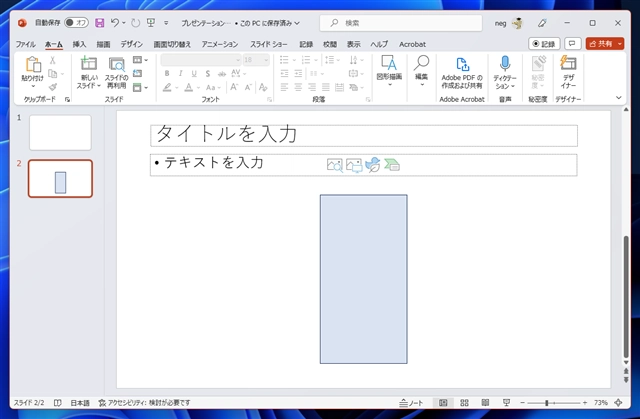 省略記号を描画する:画像2