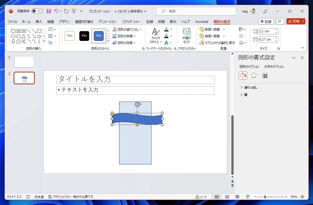 省略記号を描画する:画像8