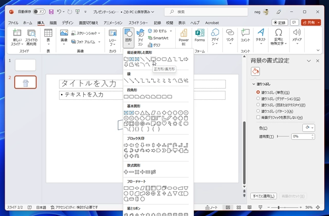省略記号を描画する:画像10