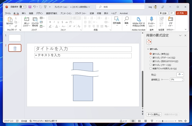 省略記号を描画する:画像15