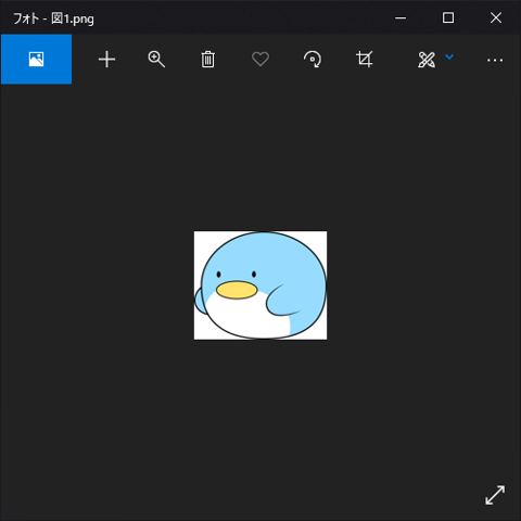 pptx ファイルに配置されている画像のオリジナルの解像度の画像を取得する:画像6