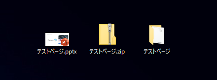 pptx ファイルに配置されている画像のオリジナルの解像度の画像を取得する:画像10