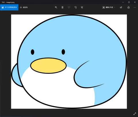 pptx ファイルに配置されている画像のオリジナルの解像度の画像を取得する:画像12