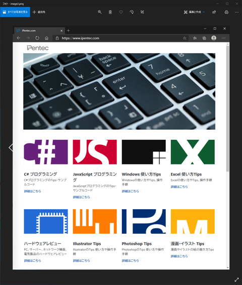 pptx ファイルに配置されている画像のオリジナルの解像度の画像を取得する:画像13