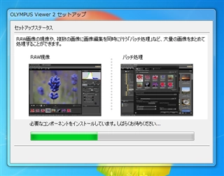 Olympus Viewer のインストール:画像18