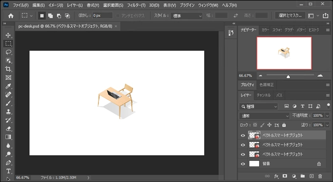 PSDファイルを開くと 「リンクされたアセットの場所が見つかりません」 メッセージダイアログが表示される:画像2