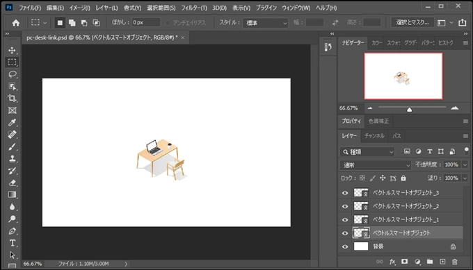 PSDファイルを開くと 「リンクされたアセットの場所が見つかりません」 メッセージダイアログが表示される:画像16