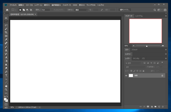 Photoshopで3Dテキストを作成する:画像1