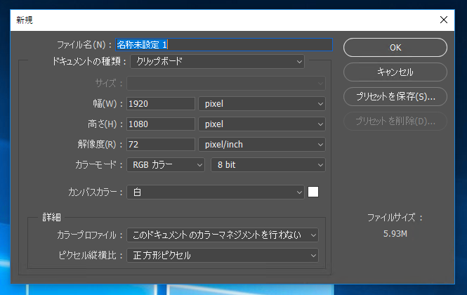 アートボードを作成する:画像5
