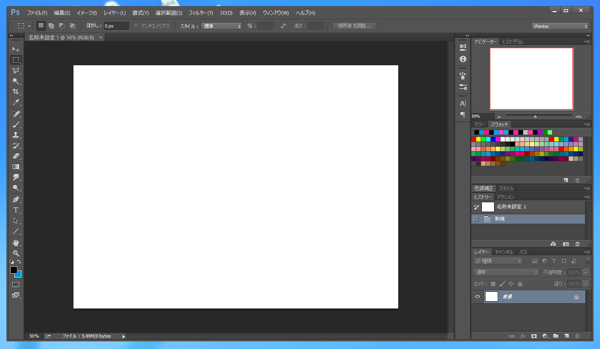 Windows Vistaの壁紙のようなオーロラ効果を描画する:画像2