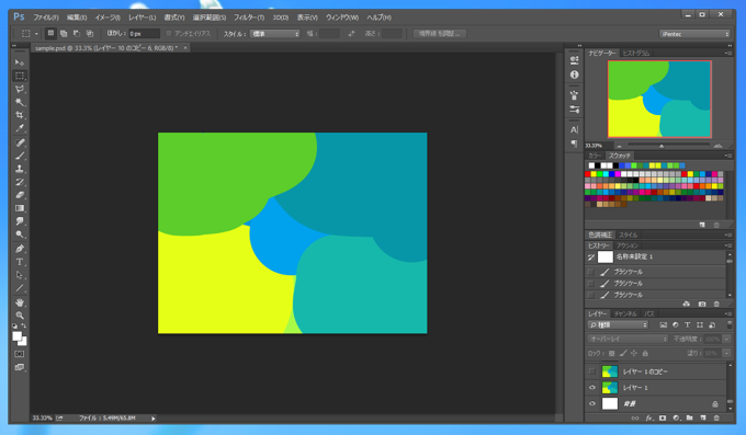 Windows Vistaの壁紙のようなオーロラ効果を描画する:画像3