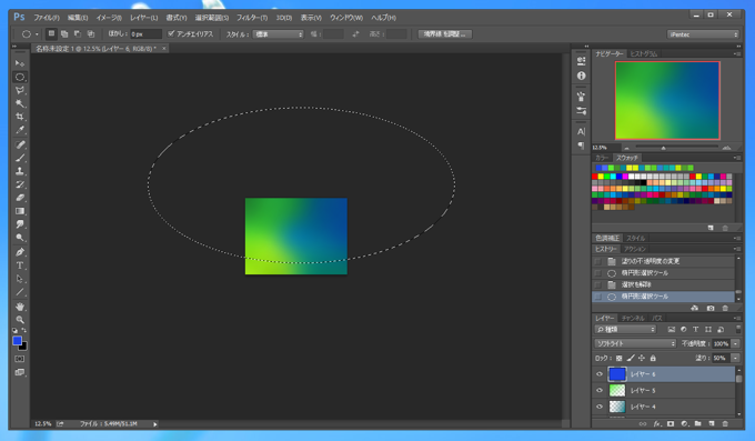Windows Vistaの壁紙のようなオーロラ効果を描画する:画像10