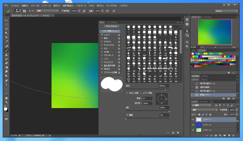 Windows Vistaの壁紙のようなオーロラ効果を描画する:画像11
