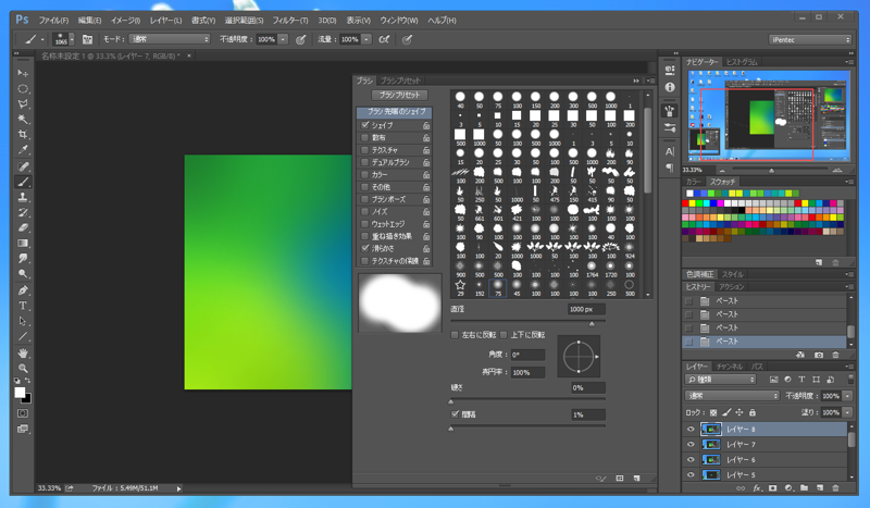 Windows Vistaの壁紙のようなオーロラ効果を描画する:画像12