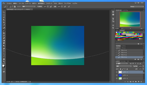 Windows Vistaの壁紙のようなオーロラ効果を描画する:画像14