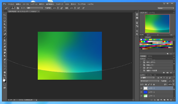 Windows Vistaの壁紙のようなオーロラ効果を描画する:画像16