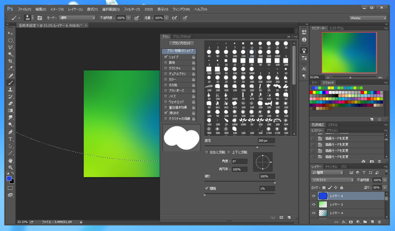 Windows Vistaの壁紙のようなオーロラ効果を描画する:画像17