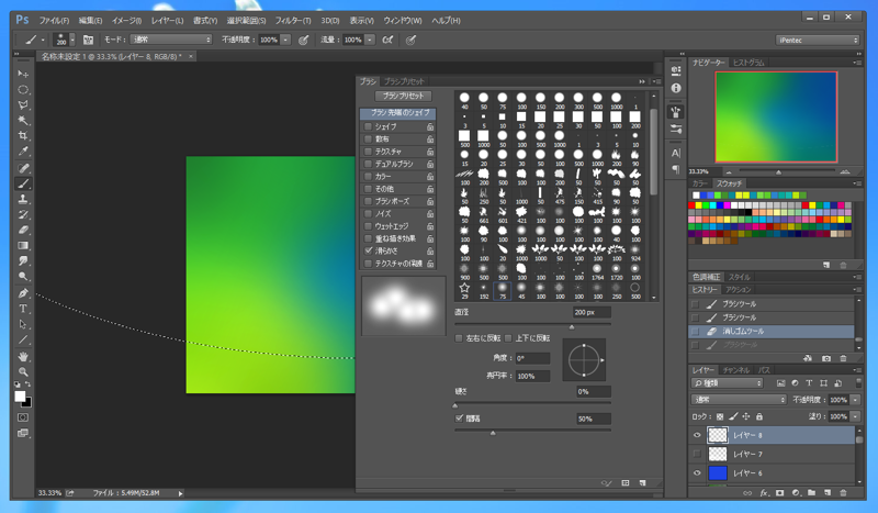 Windows Vistaの壁紙のようなオーロラ効果を描画する:画像18